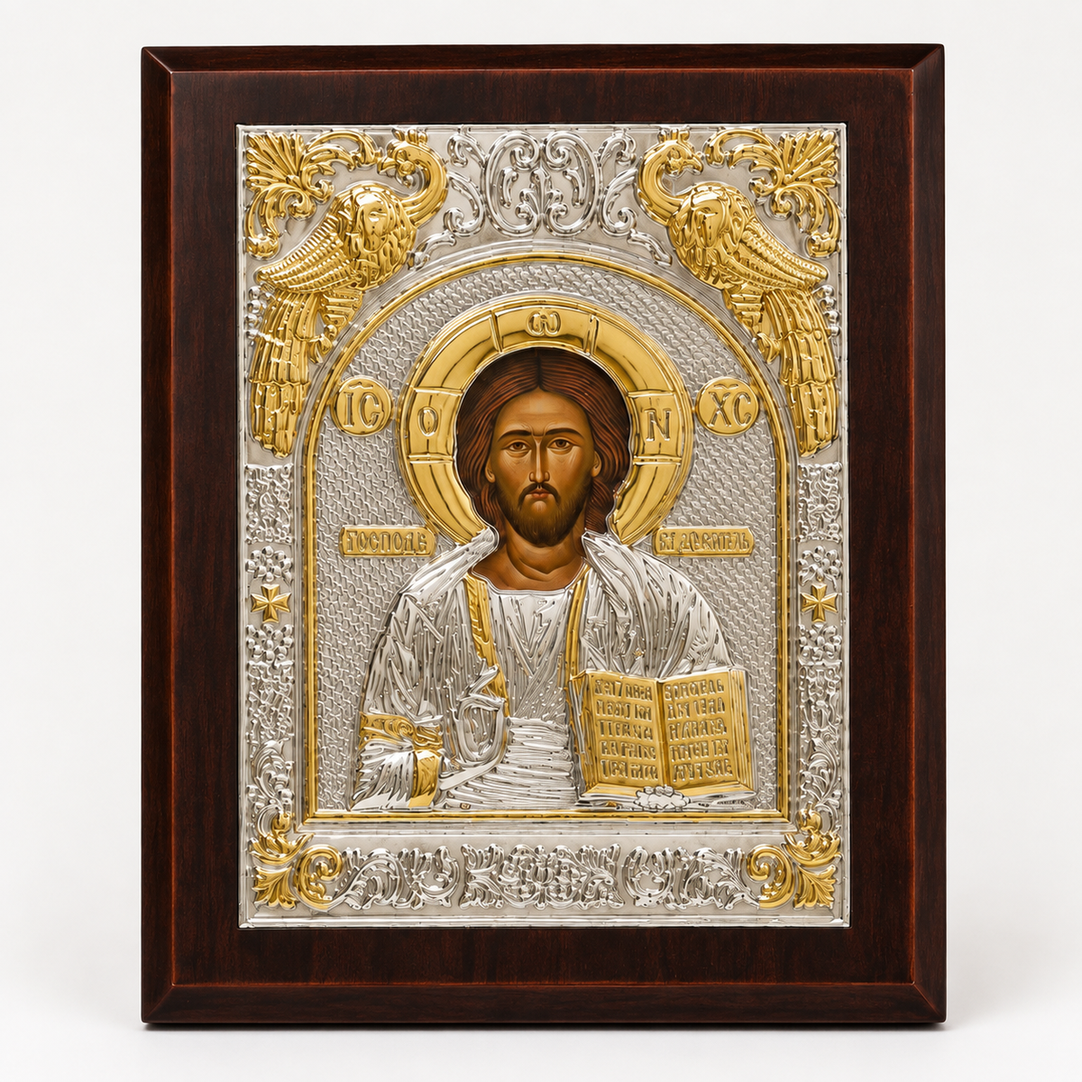 Icône Orthodoxe du Christ Pantocrator – Cadre religieux